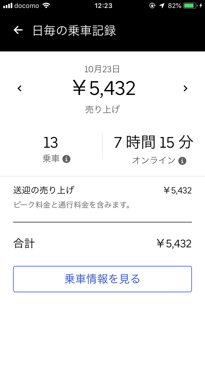 f:id:autumn3049:20191025111102p:plain