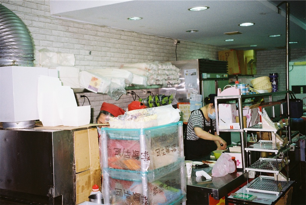 f:id:autumncat:20250122191442j:image