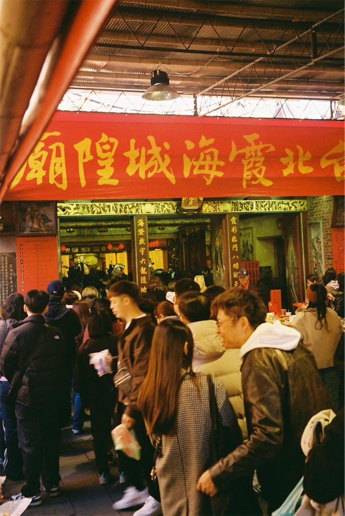 f:id:autumncat:20250122201650j:image