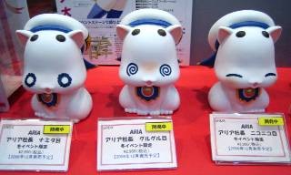 f:id:autumnleaf:20061021214633j:image