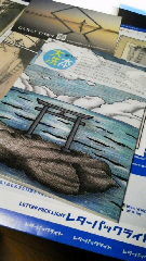 f:id:autumnleaf:20200505210727j:plain