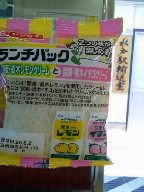 f:id:autumnleaf:20200801122209j:plain