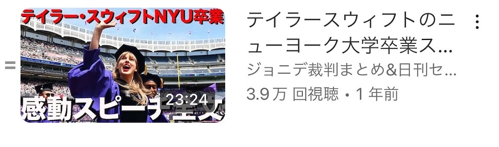 f:id:autumnponpon:20240421205100j:image