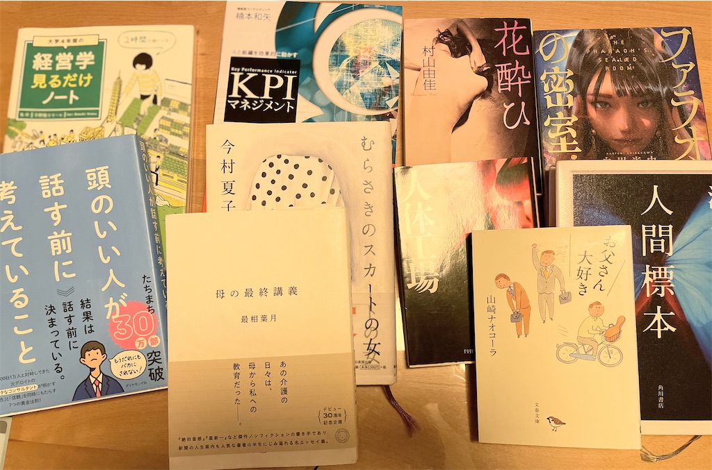 f:id:autumnponpon:20240923103754j:image f:id:autumnponpon:20240923103754j:image