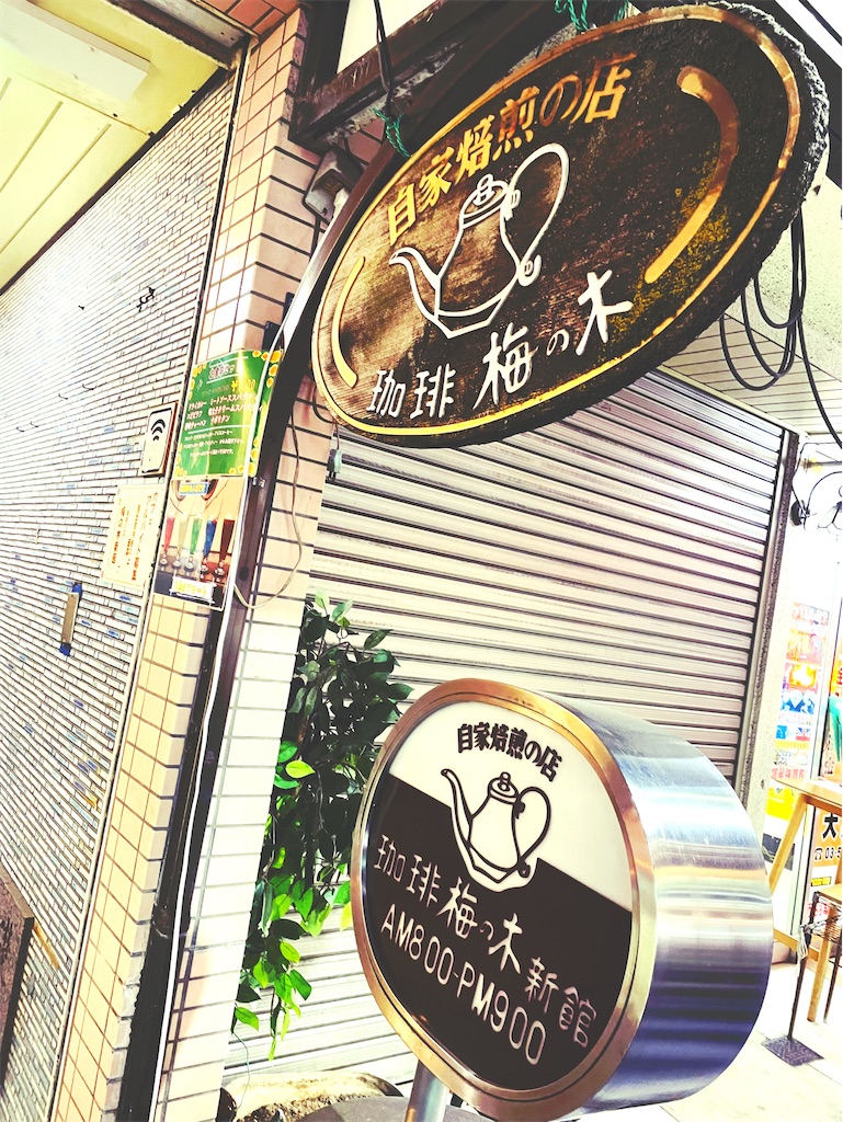 f:id:autumnponpon:20250103151349j:image