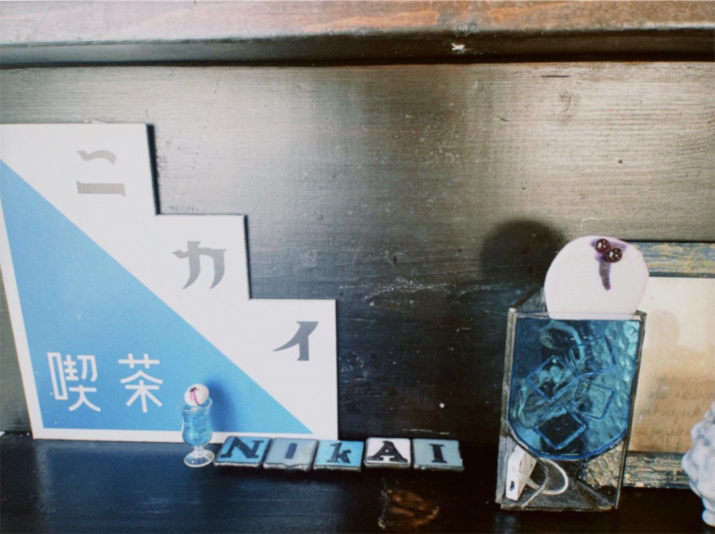 f:id:autumnponpon:20250706170222j:image