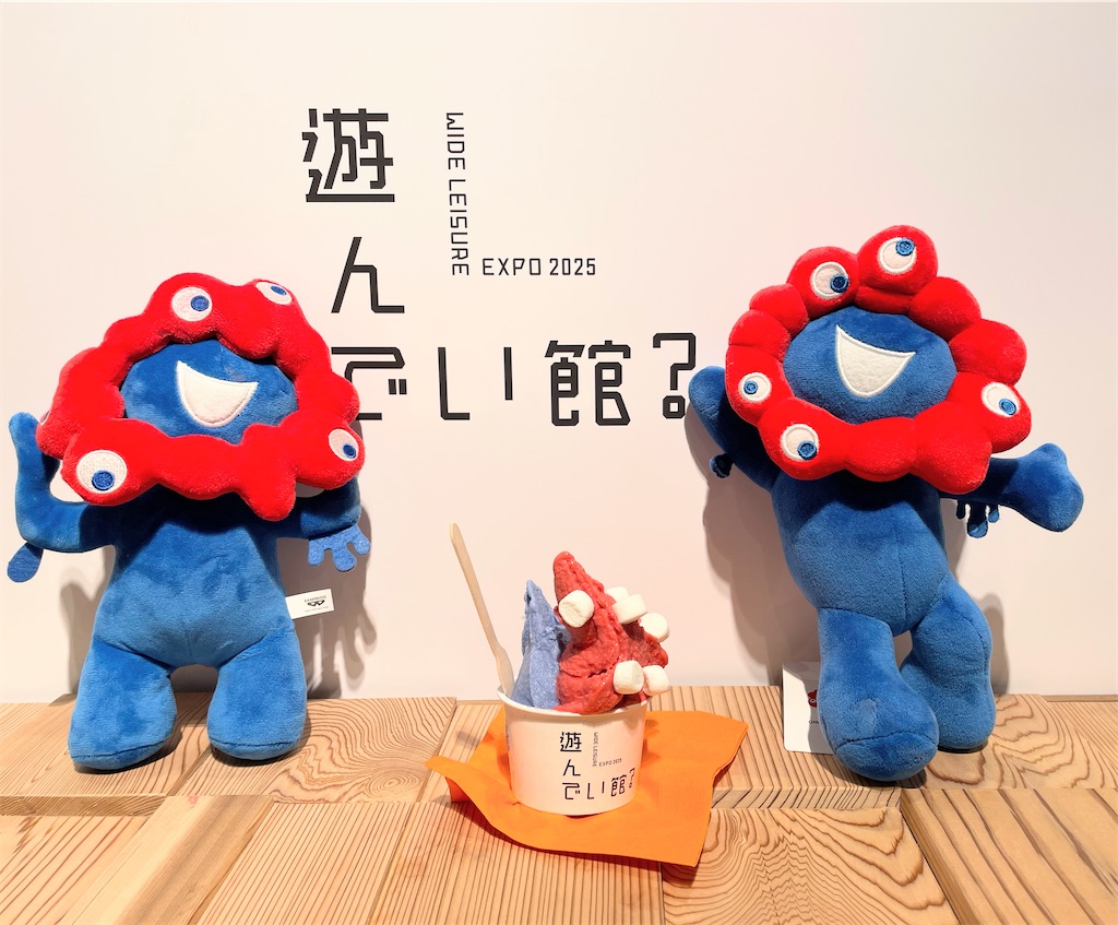 f:id:autumnponpon:20250714203204j:image