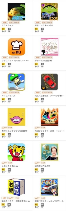 0506iPhone1