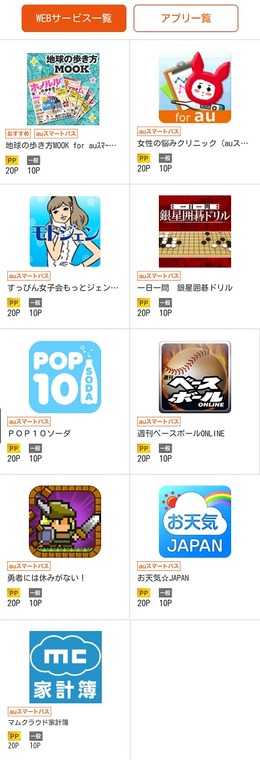 2/19Android1