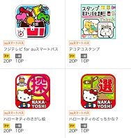 1/25iPhone3