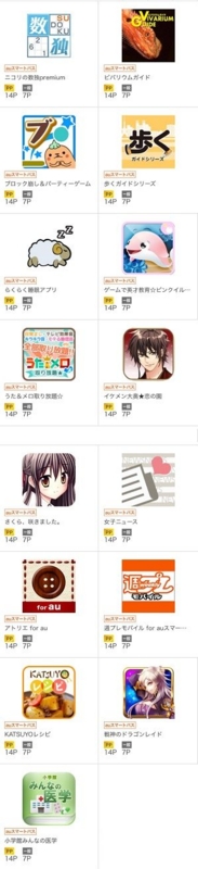 0805iphone1