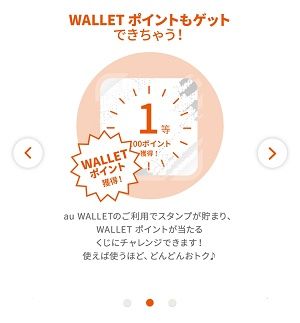 コレトク3