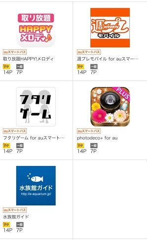0902iPhone2