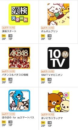 2/12Android2