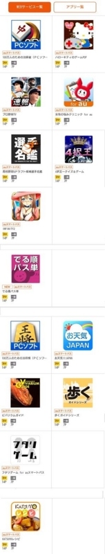 0711Android