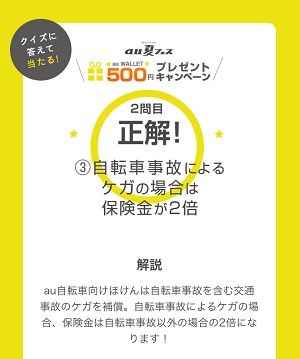 20160610camp5