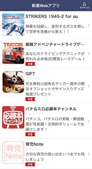 0707newiPhone
