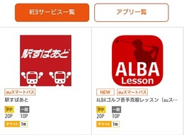 2/18Android1
