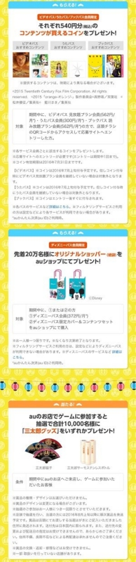 0610夏フェス2