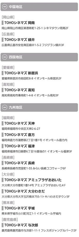 0715試写会6