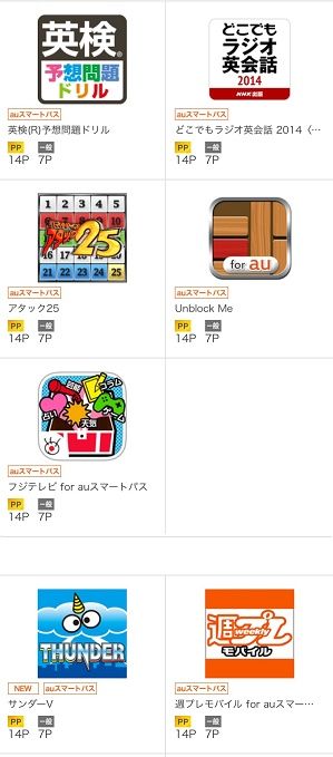 0722iPhone3