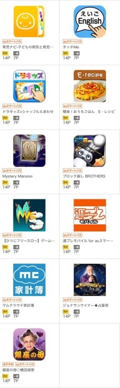0713iPhone2