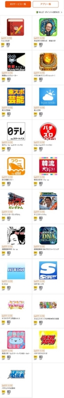 2/22Android1