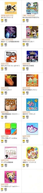 2/12android1