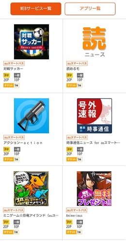 2/16Android