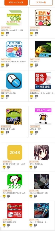 0901Android1
