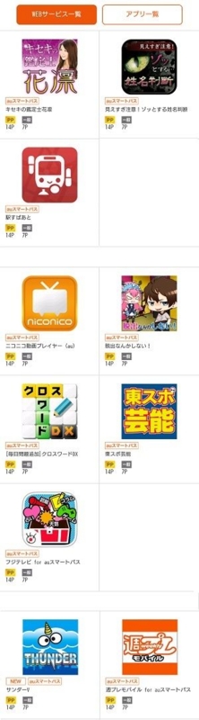 0722Android1