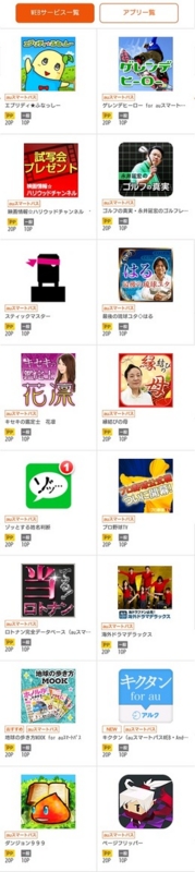 2/23Android1