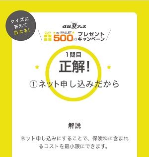 20160610camp3