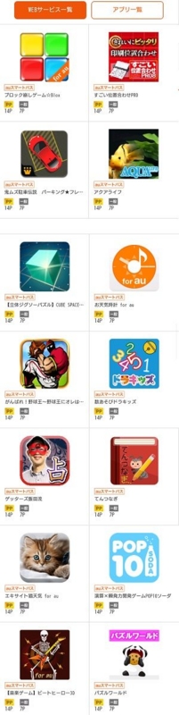 0801Android1