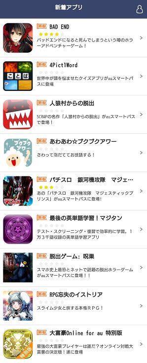 0508newAndroid1