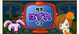 auゲームクイズ7