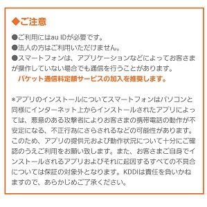 まちモニ4
