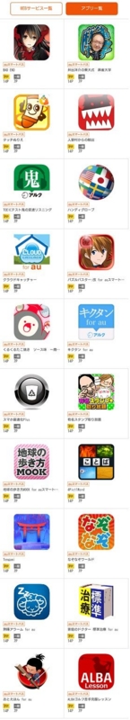 0901Android2