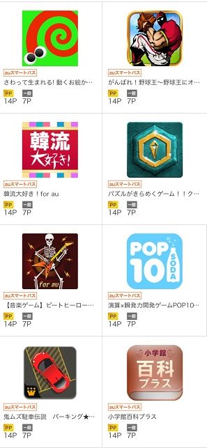 0902iPhone1