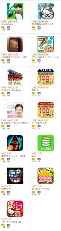 0511iPhone2