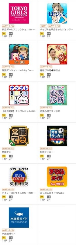 0720iPhone1