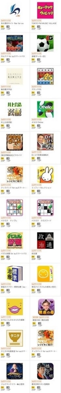 2/9iPhone1