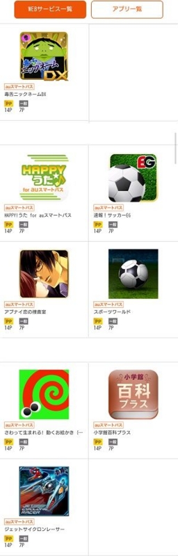 0803Android1