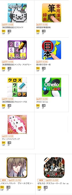 0901Android6
