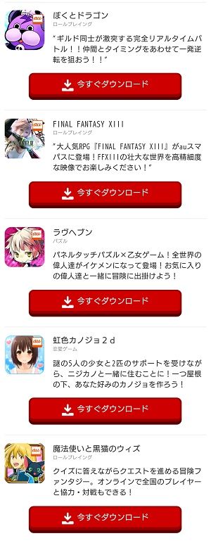 0808ゲーム3