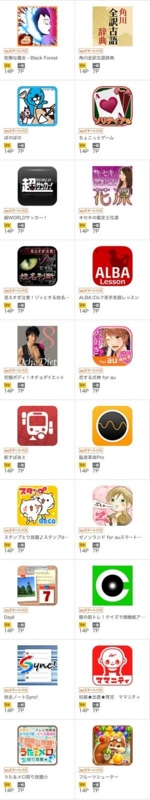 0722iPhone1