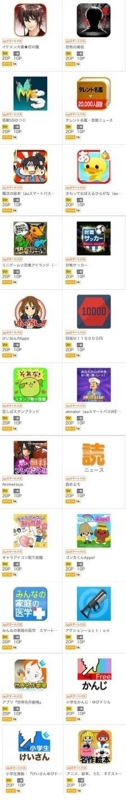 2/16iPhone