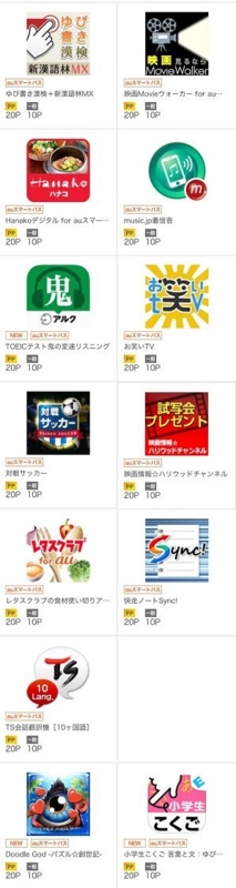 0422iPhone