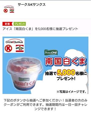 0726クーポン1