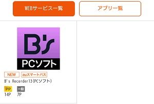 0728Android